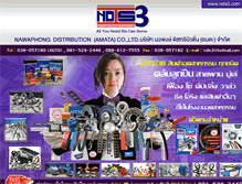 Tablet Screenshot of ndis3.com